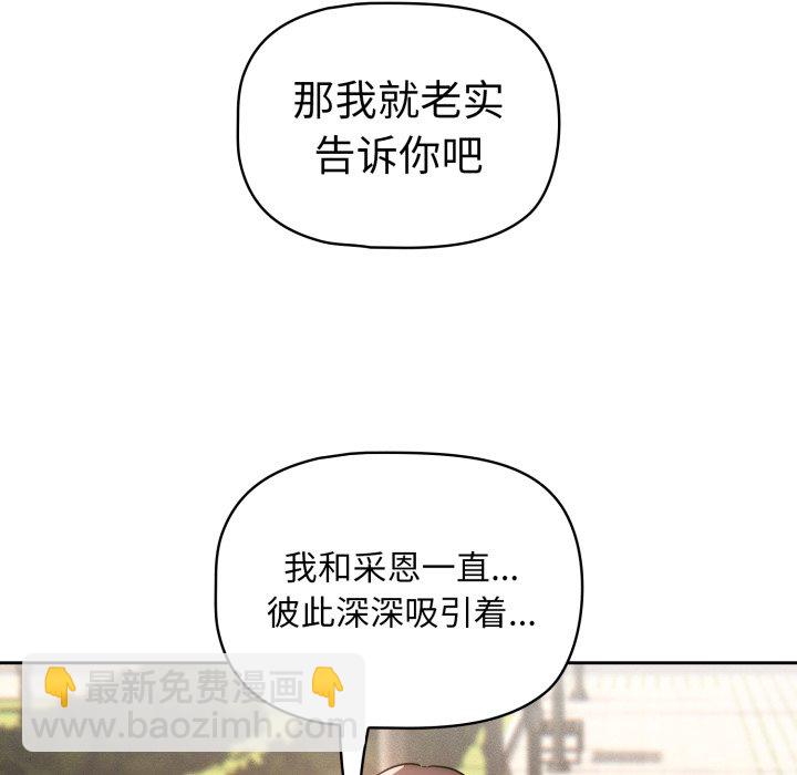 第 22 话13
