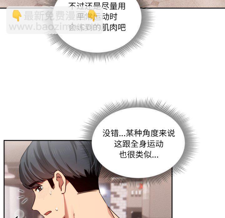 第 22 话140