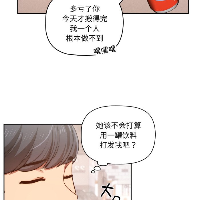 第 22 话159