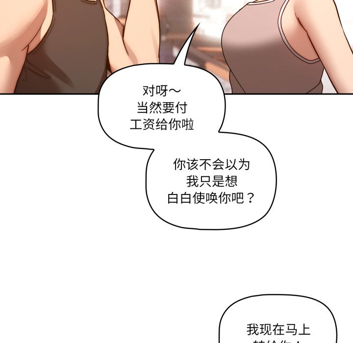 第 22 话164