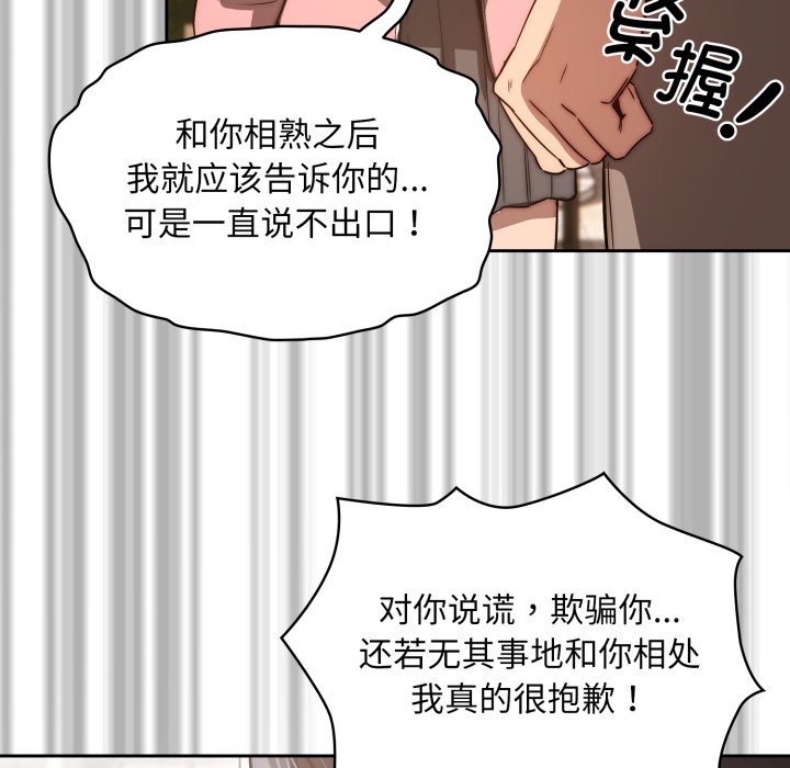 第 22 话19