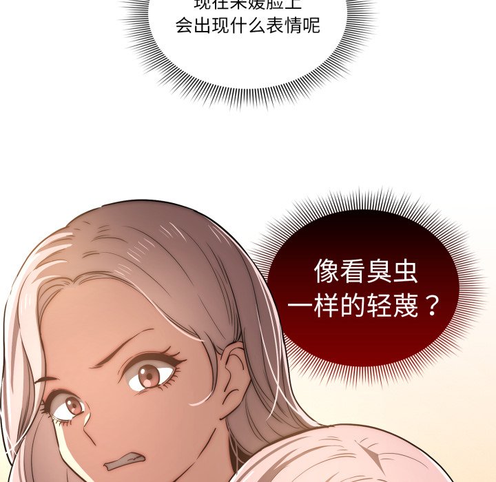 第 22 话27