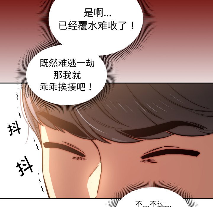 第 22 话31