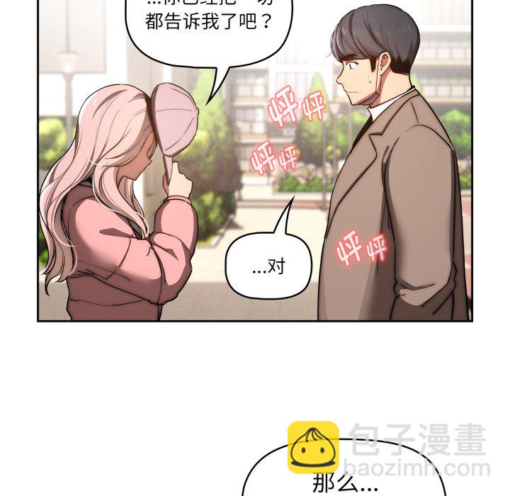 第 22 话39