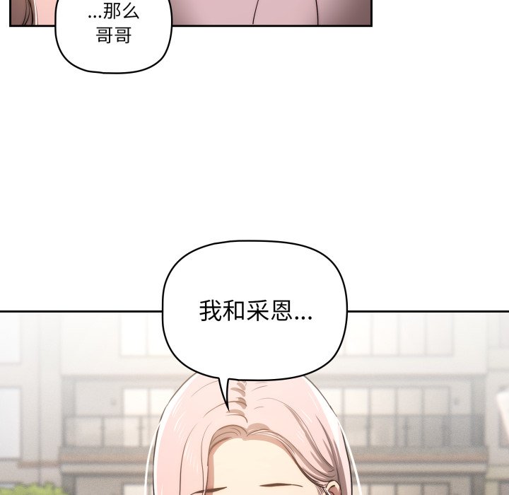 第 22 话44