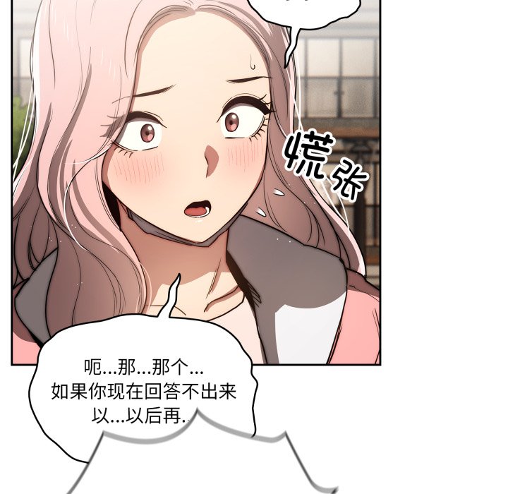 第 22 话52