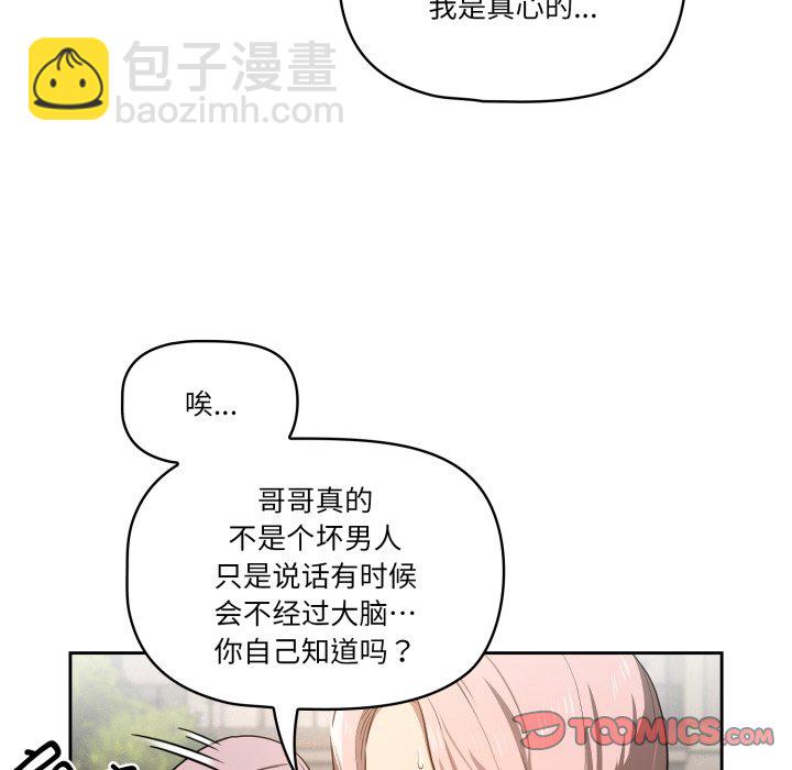 第 22 话60