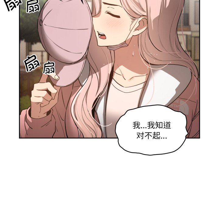 第 22 话61