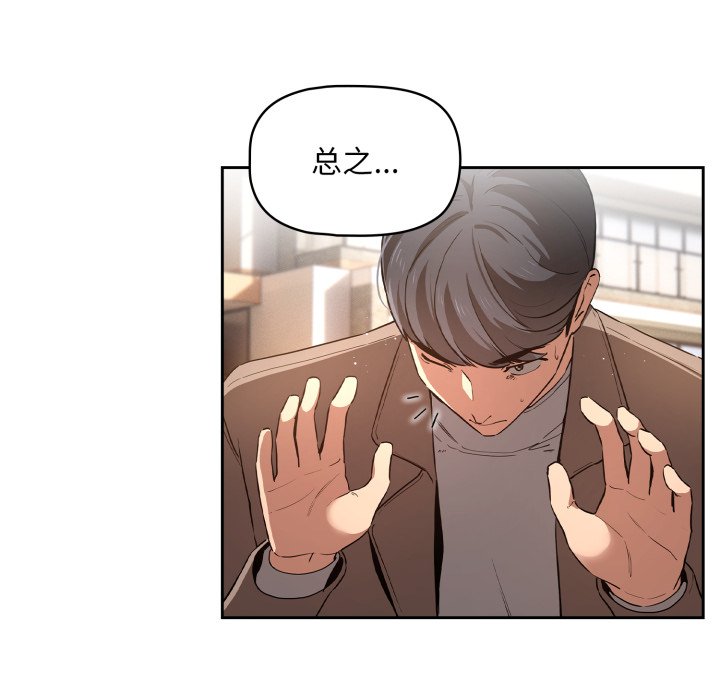 第 22 话62