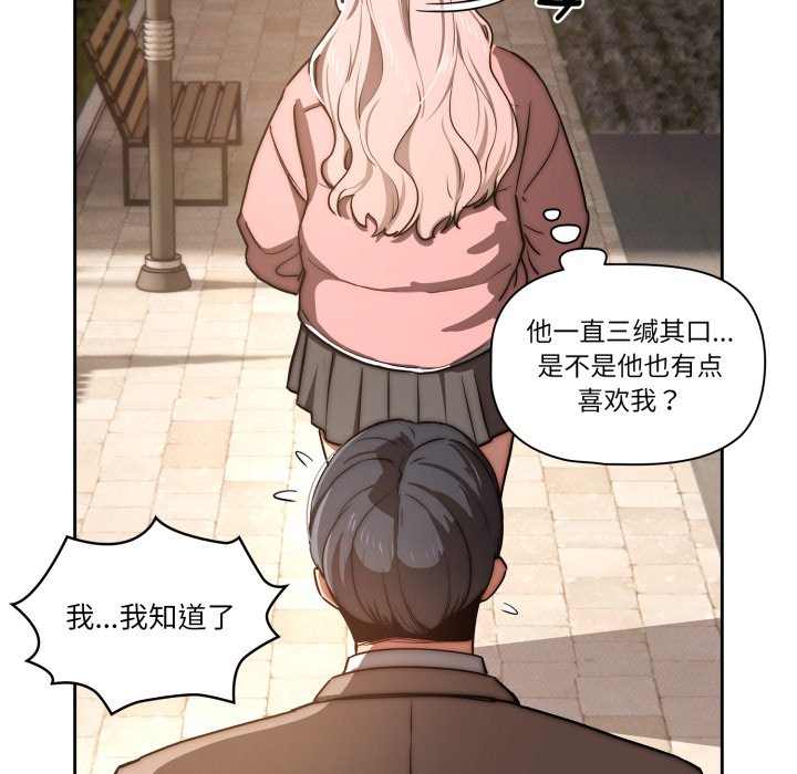 第 22 话70