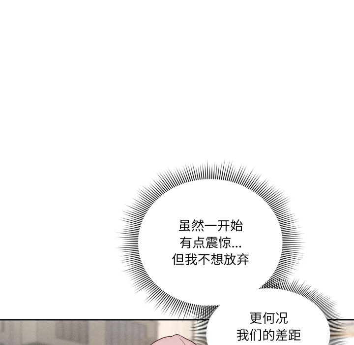 第 22 话73