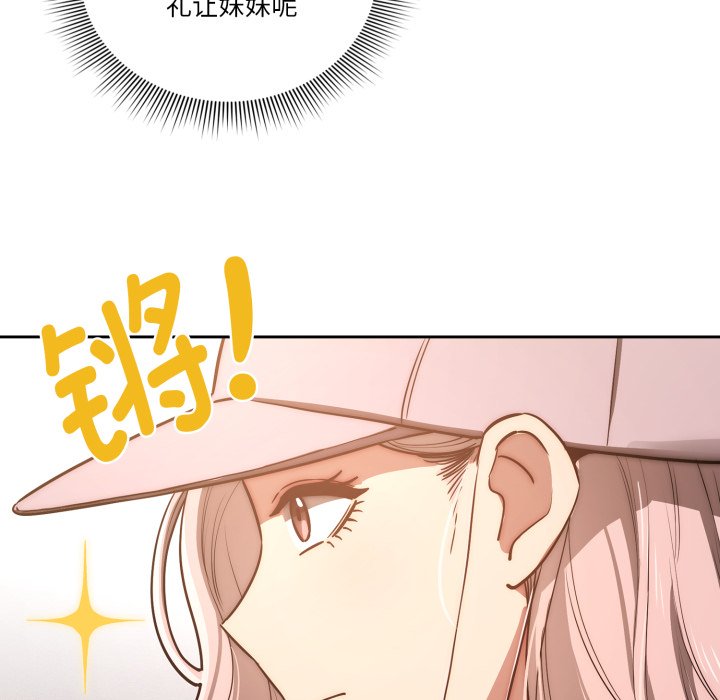 第 22 话75