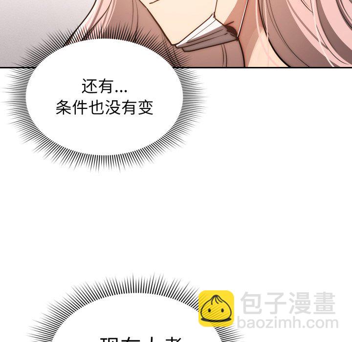 第 22 话76