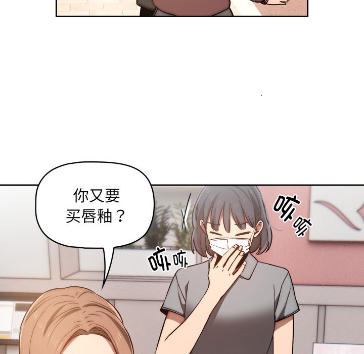 第 22 话82