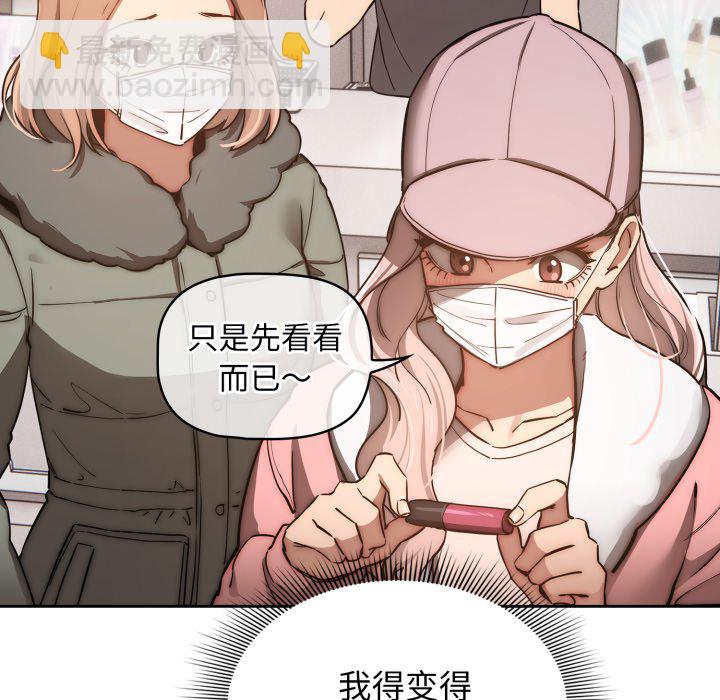 第 22 话83