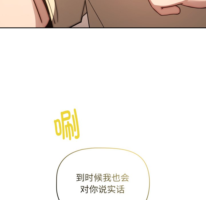 第 22 话91