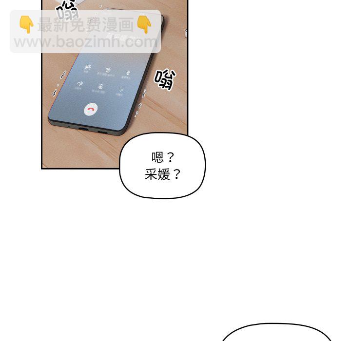 第 22 话99