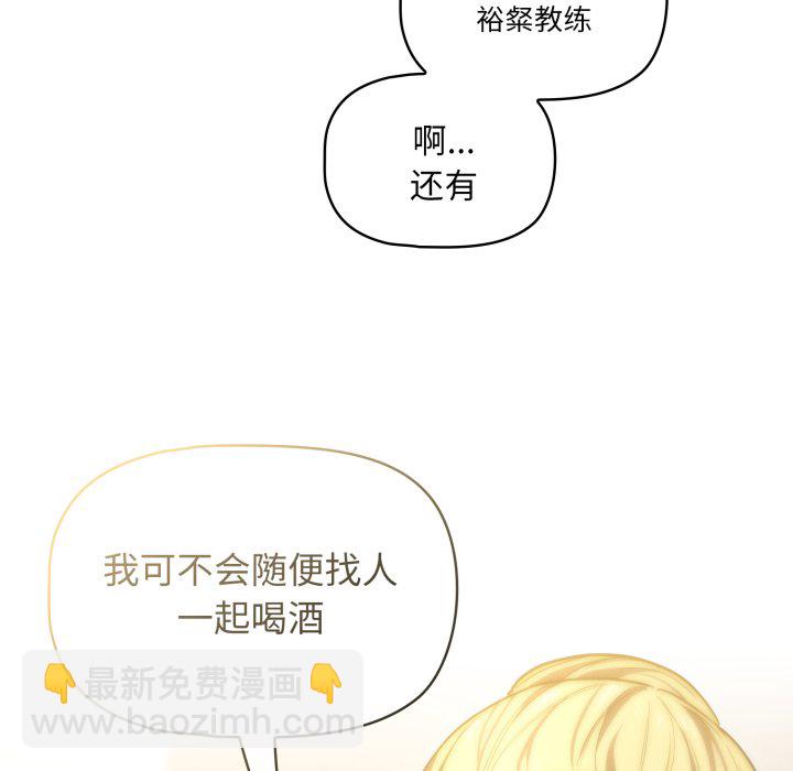 第 24 话113