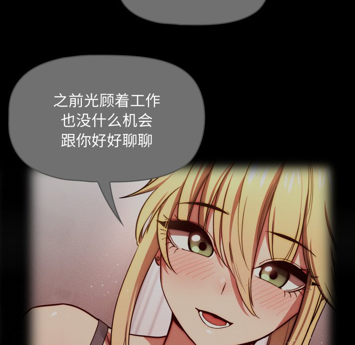 第 24 话133