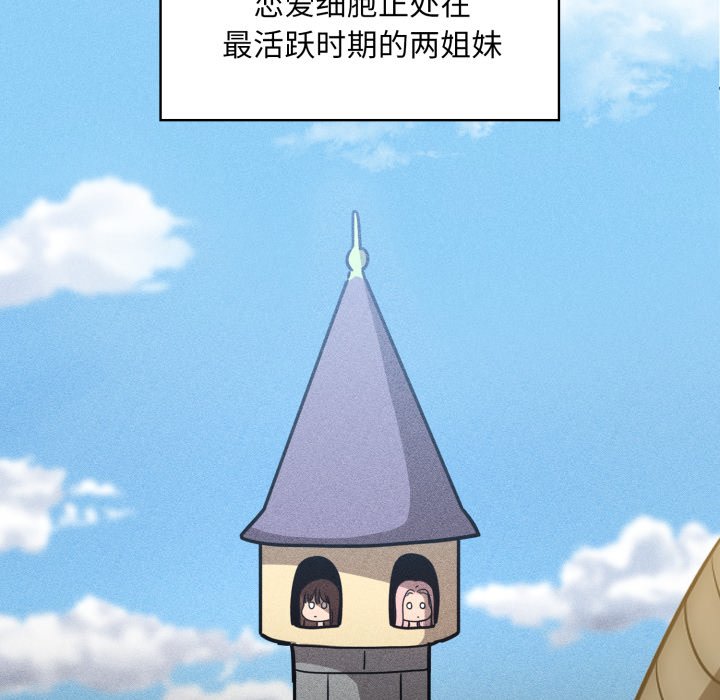 第 24 话138