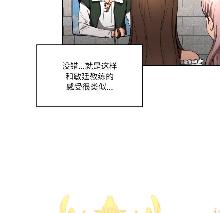 第 24 话141