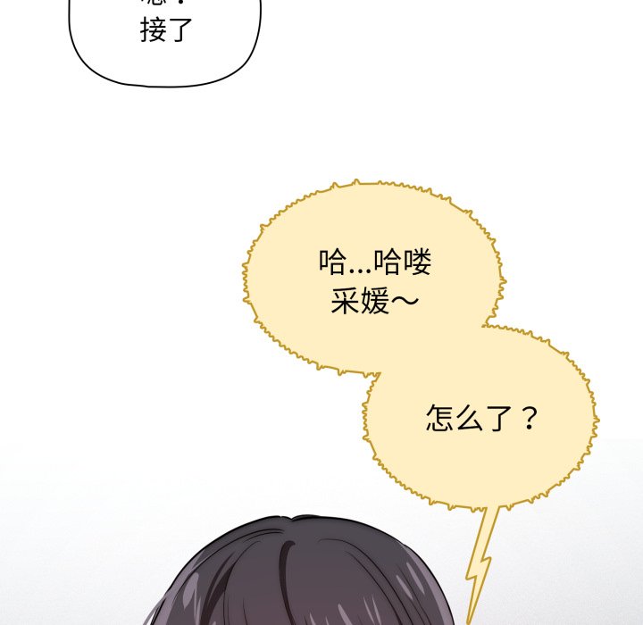 第 24 话31