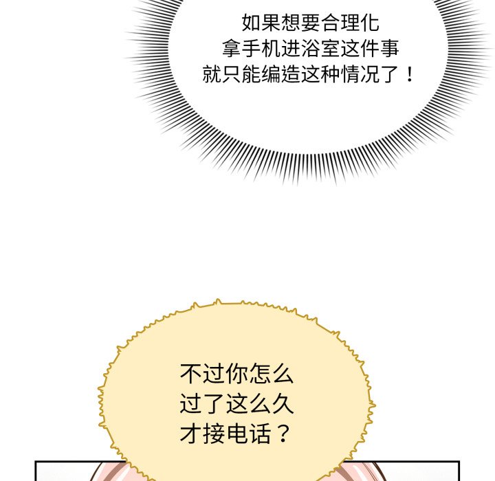 第 24 话37