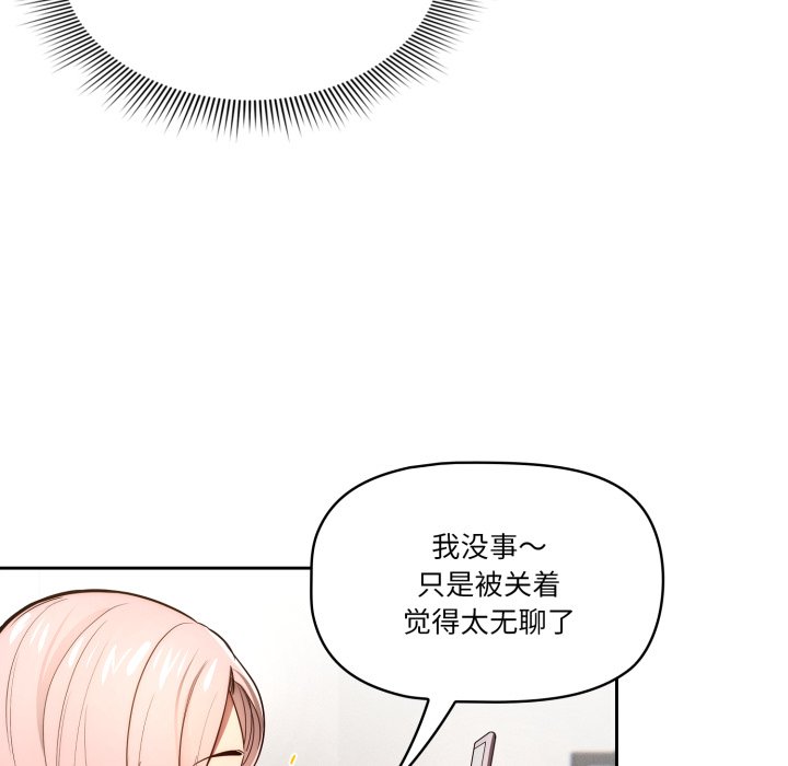 第 24 话46