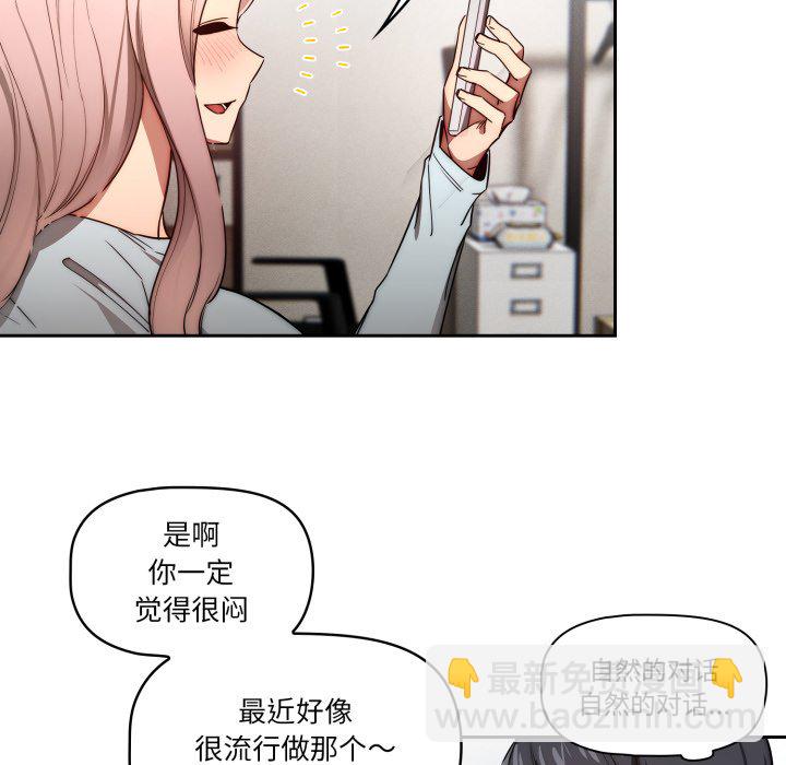 第 24 话47