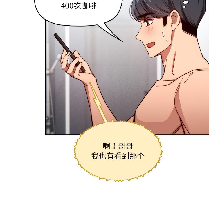 第 24 话48