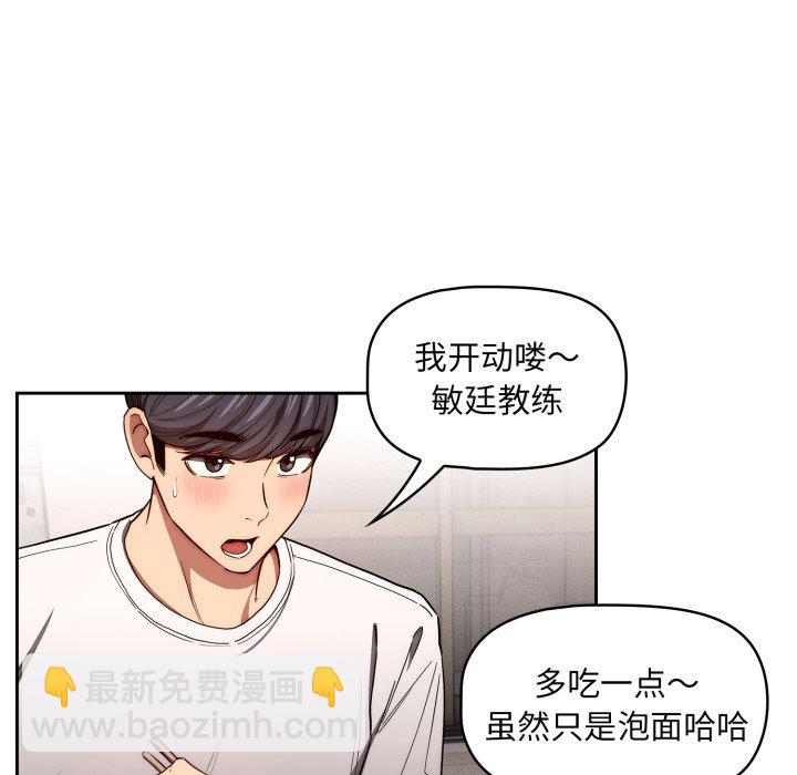 第 24 话74