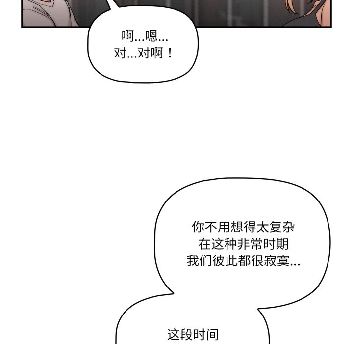 第 24 话80