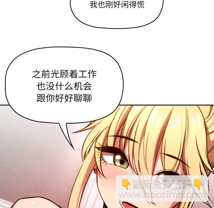 第 24 话81