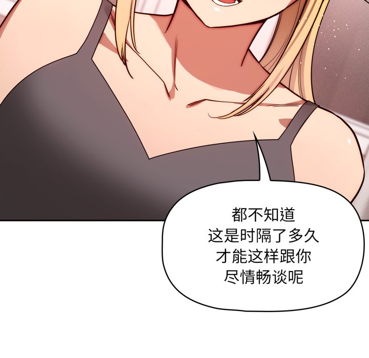 第 24 话82