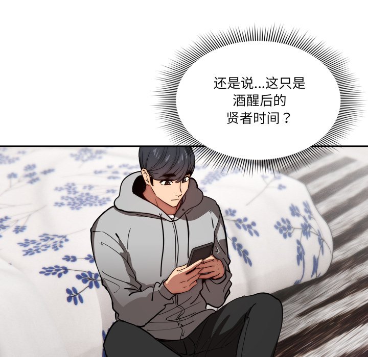 第 24 话98