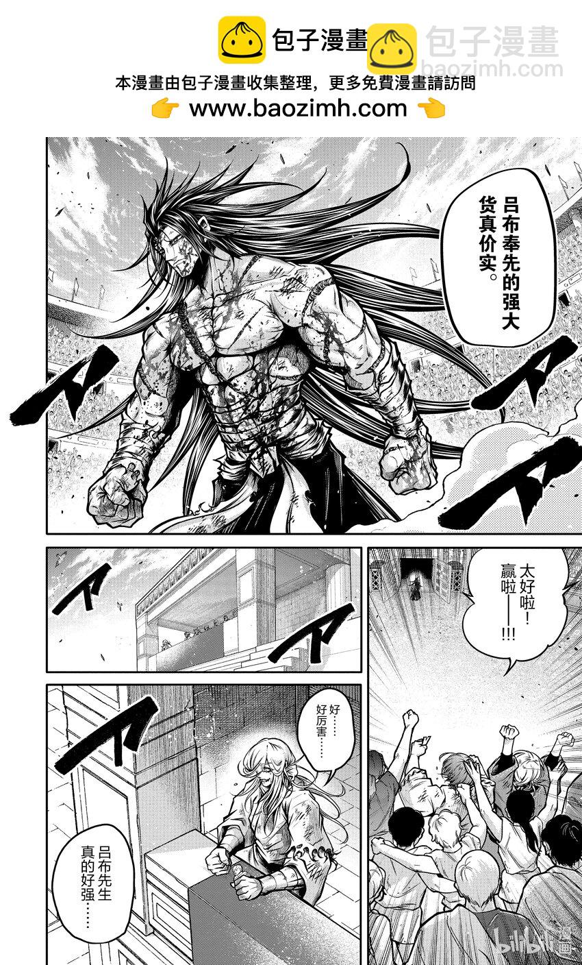 26 光荣之民1