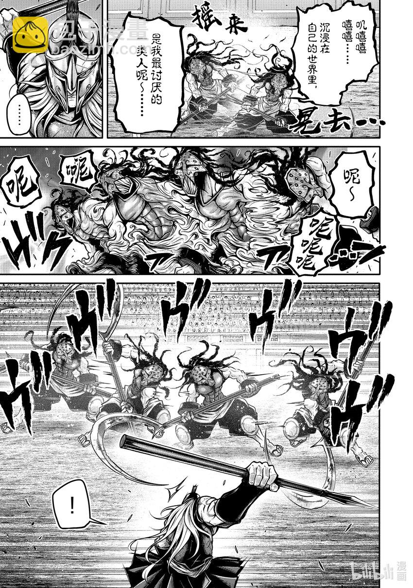 26 光荣之民14