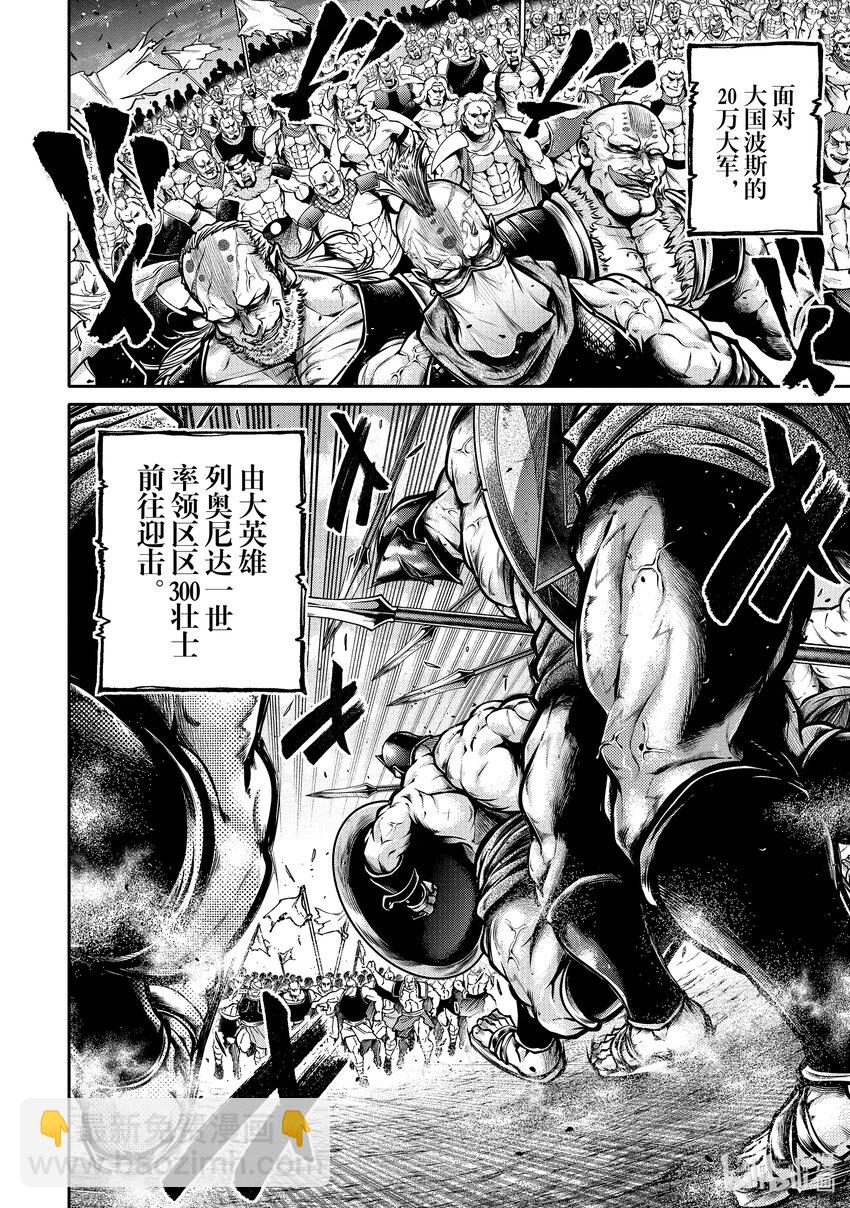 26 光荣之民17