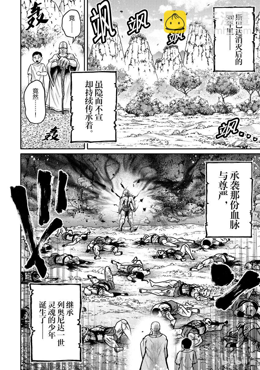 26 光荣之民19