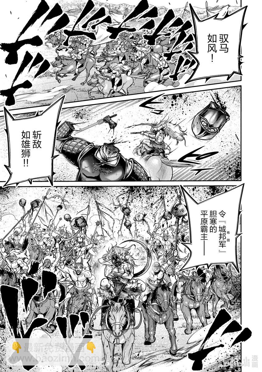 26 光荣之民4
