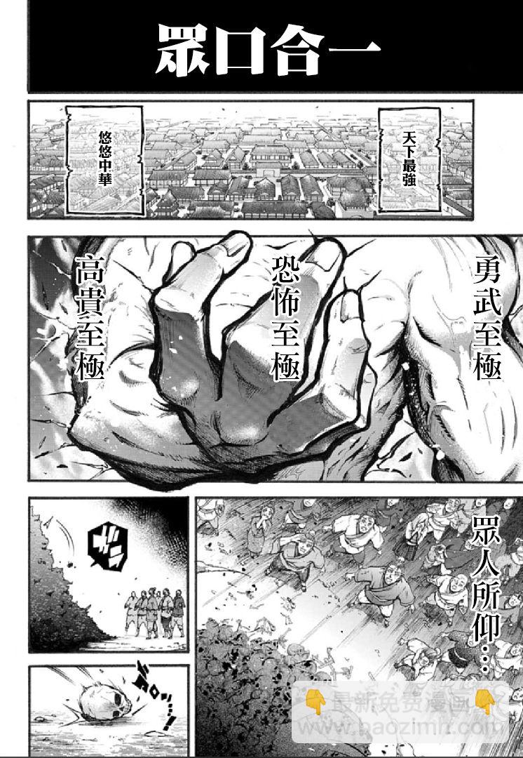 1话11