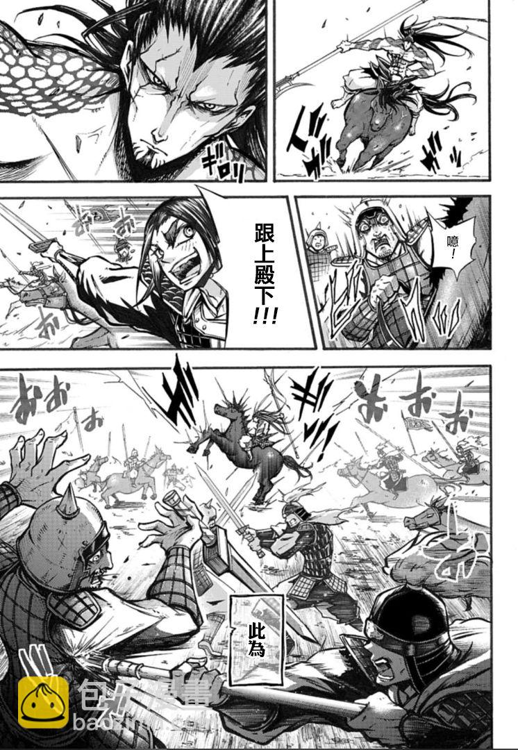 1话19