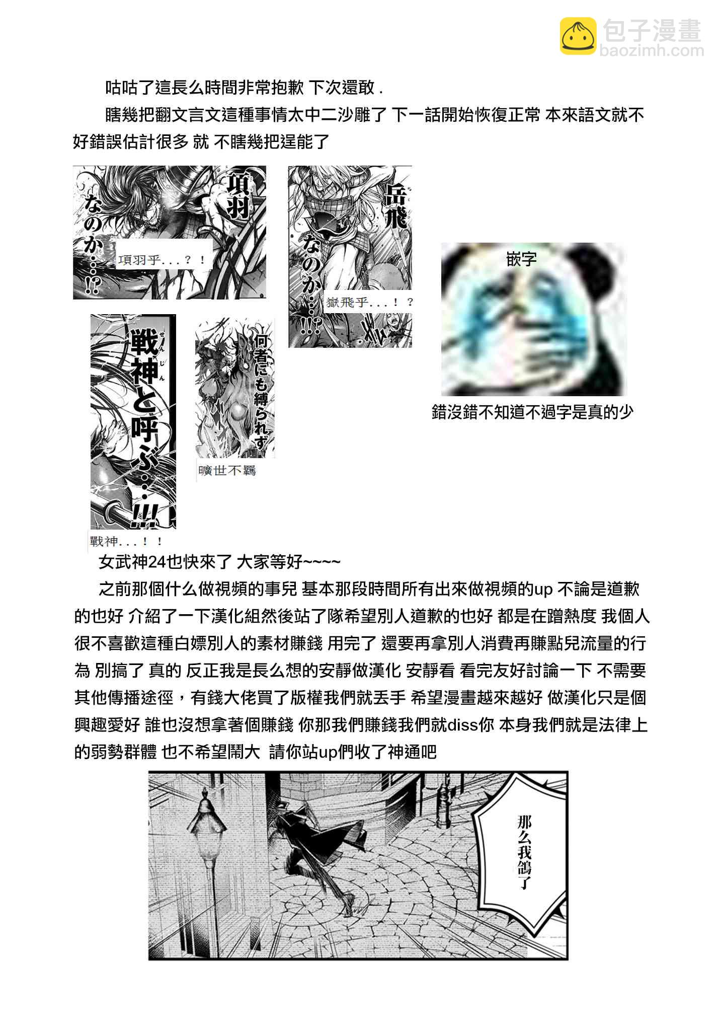 1话21