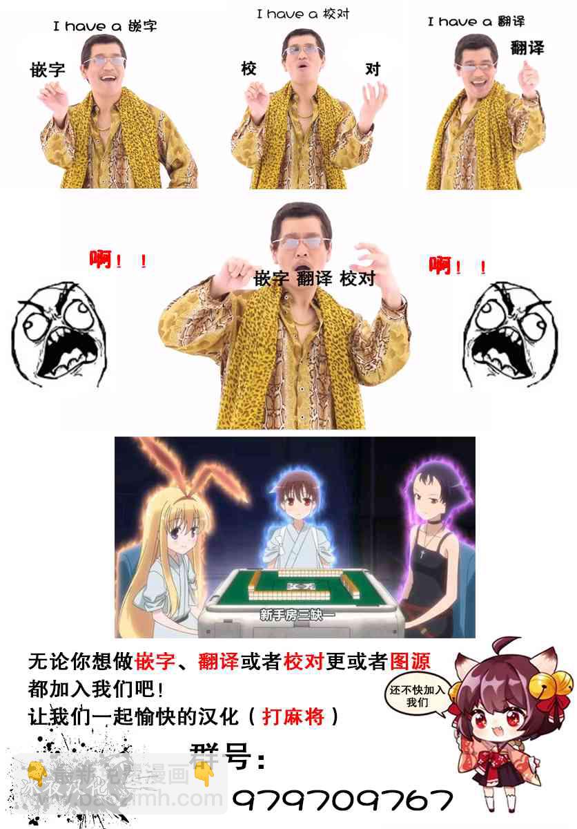 1话22