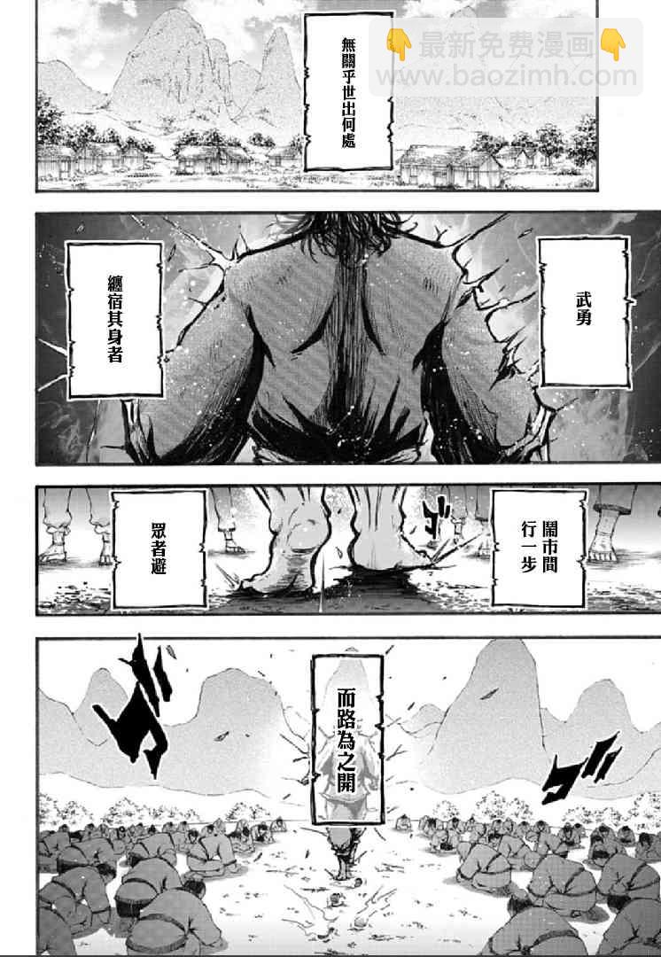 1话5