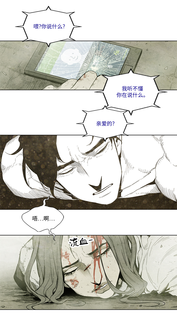 序章10