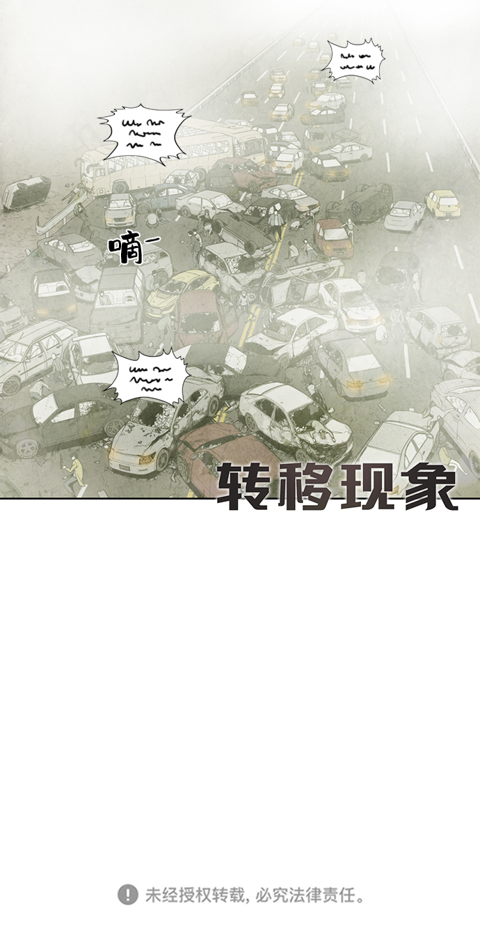 序章13