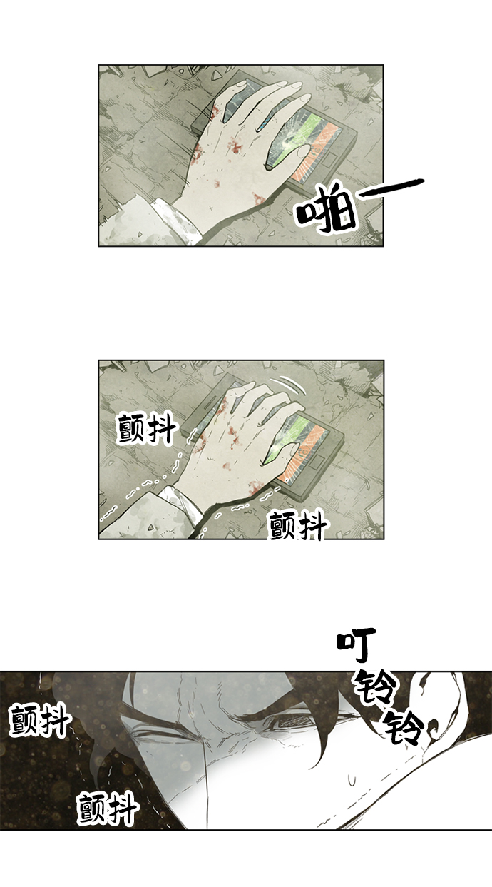 序章7