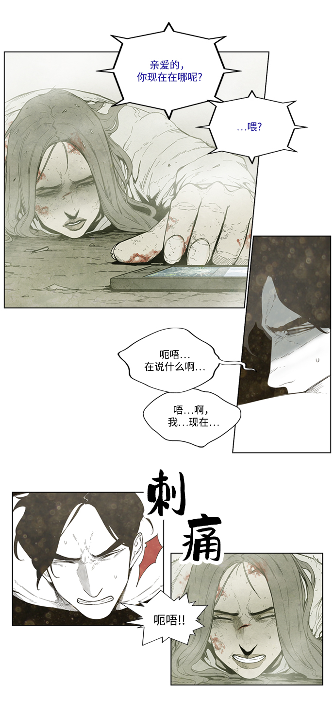 序章9