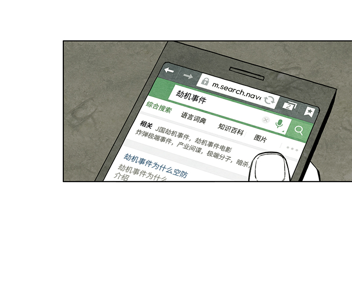 第2话27